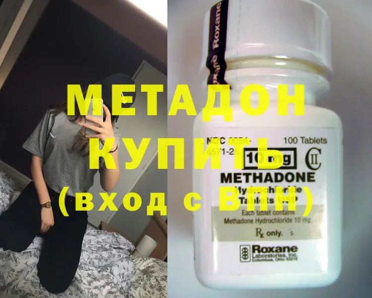 МЕТАДОН VHQ  OMG зеркало  Клинцы 